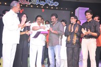 Nuvve Naa Bangaram Movie Audio Launch